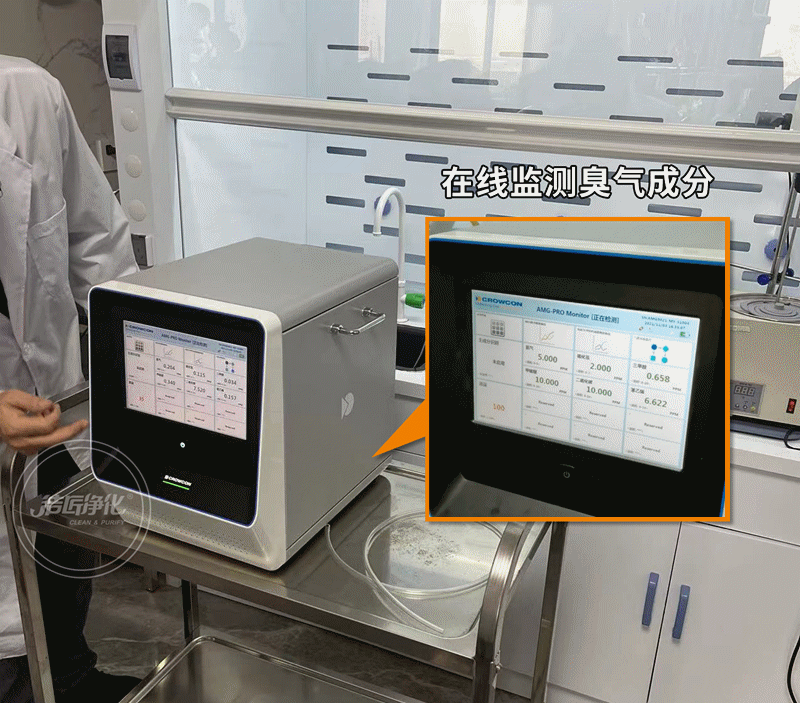 “農(nóng)藥污染土壤” 潔匠凈化農(nóng)藥除臭劑根源除臭顯優(yōu)勢.jpg