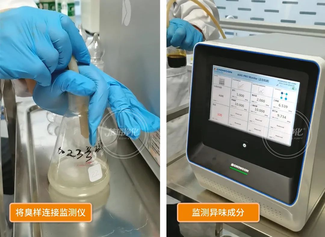 工業(yè)廢氣除臭難題，歸根結(jié)底難在于，一是惡臭嚴(yán)重，卻找不到異味根源；二是即時(shí)使用了各種除臭辦法，卻看不到效果。尤其是化工廠、煉化石油廠等行業(yè)，生產(chǎn)中排放的污染物種類多、數(shù)量大，產(chǎn)生的無(wú)機(jī)廢氣、有機(jī)廢氣及惡臭氣體，不但異味較重且不易處理，而且大部分都是易燃易爆氣體，這給除臭工作帶來(lái)了更大難度。