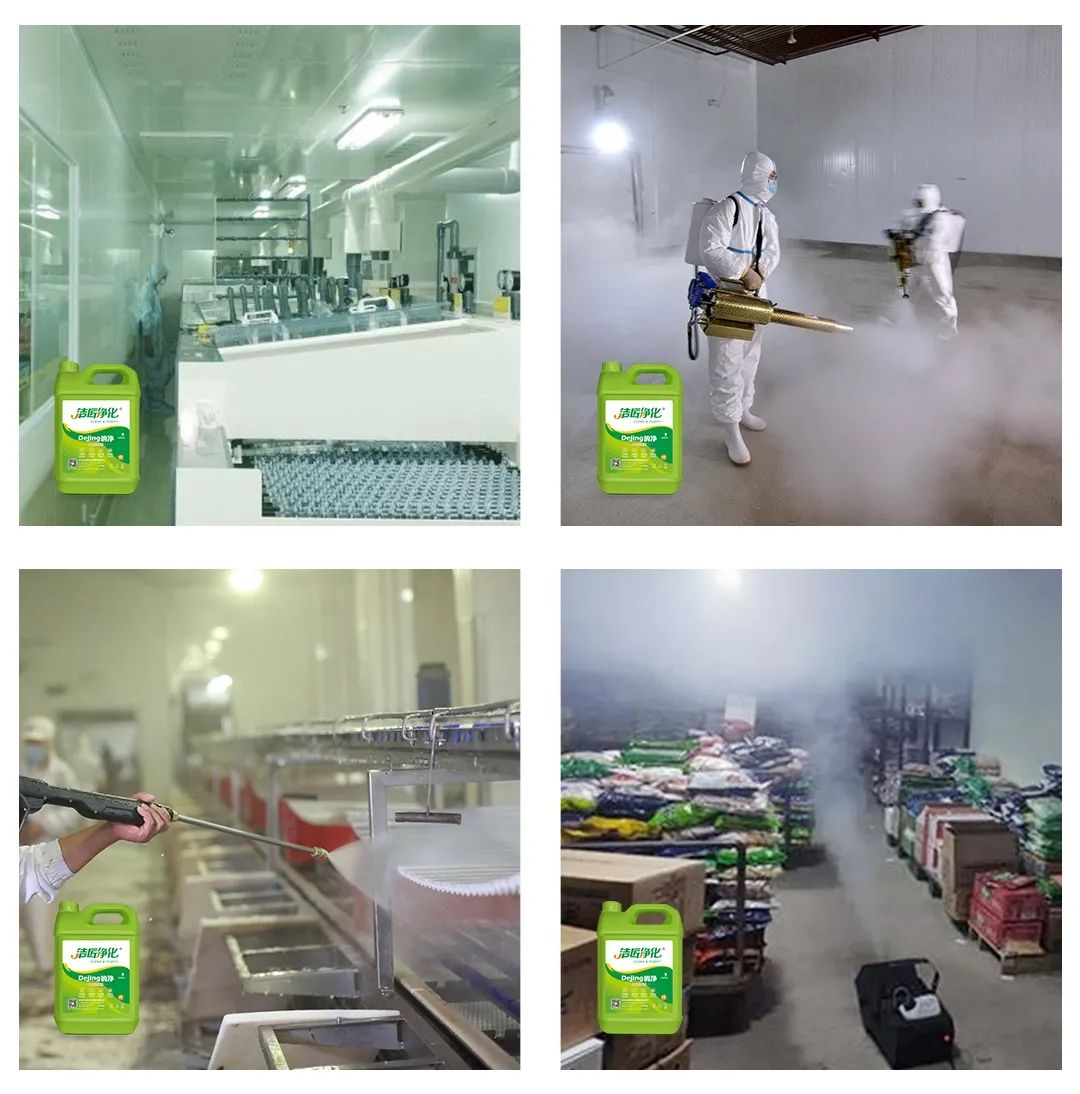 食品廠異味用Dejing的凈除臭劑，關乎飲食安全，治理需求大！.jpg