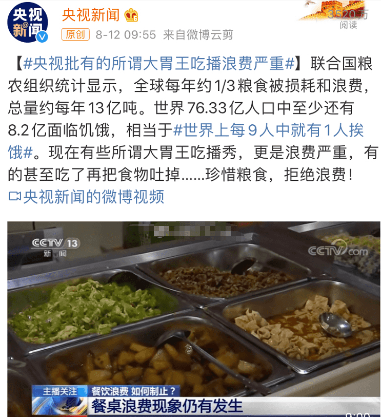 “舌尖上的浪費”背景下，超負荷“餐廚垃圾”除臭怎樣做？.png