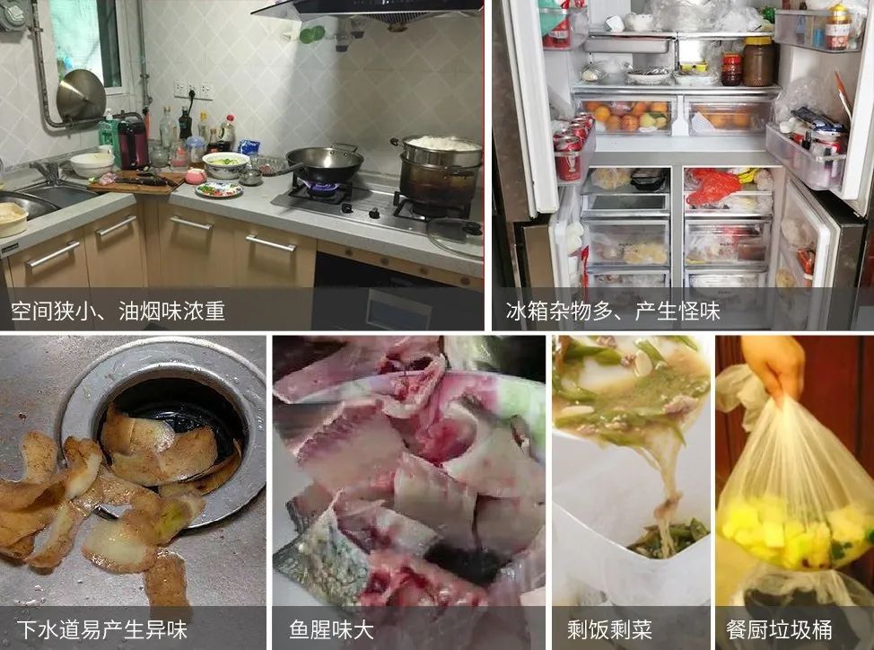 家里廚房有臭味怎么辦，潔匠凈化助您各個(gè)擊破！.jpg